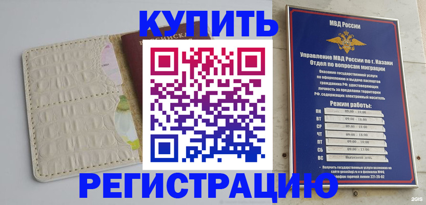 форма 3 в Гулькевичах