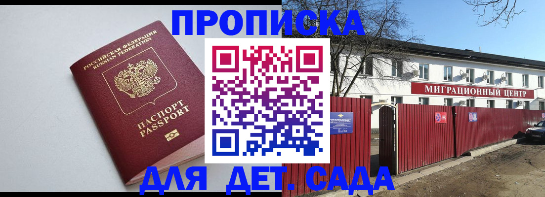 форма 3 в Гулькевичах